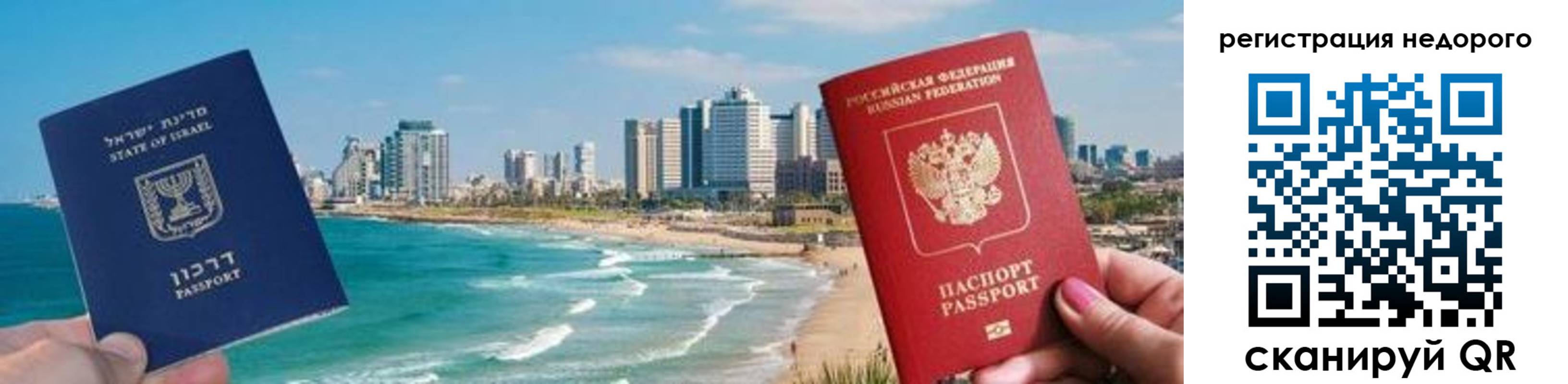 прописка в Белоярске