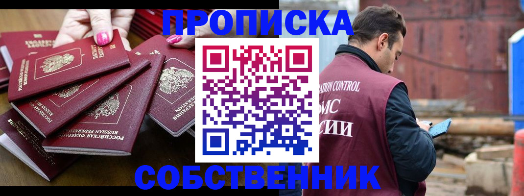 регистрация для дет. сада в Белоярске